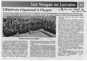 Chypre Ec des Vo 06 - 12